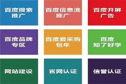 竞价托管的运营技巧：成功企业的实战经验
